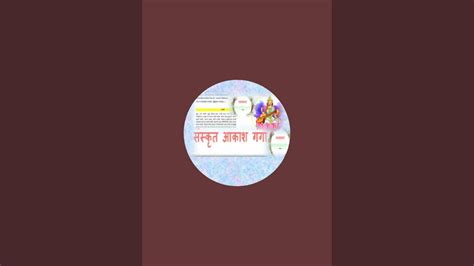 आकाश गंगा (akasa ganga) .